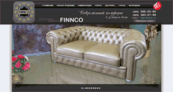 Desktop Screenshot of finnco-mebel.ru